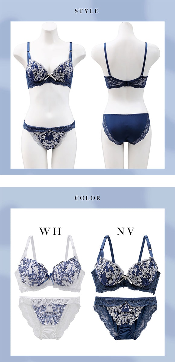 サンエイ 脇高 ペティリリー ブラセット ABCD 脇肉 谷間 盛り はみ肉すっきり 脇寄せ ブラジャー ショーツ セット 美胸 SANEI