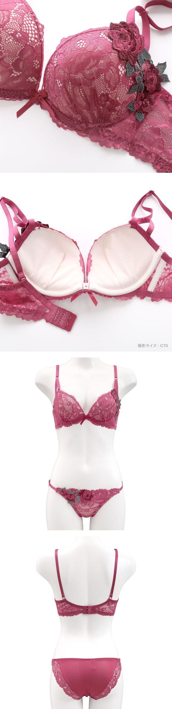 サンエイ 脇高 ダークフローラ ブラセット ABCD 脇肉 谷間 盛り はみ肉すっきり 脇寄せ ブラジャー ショーツ セット 美胸 SANEI