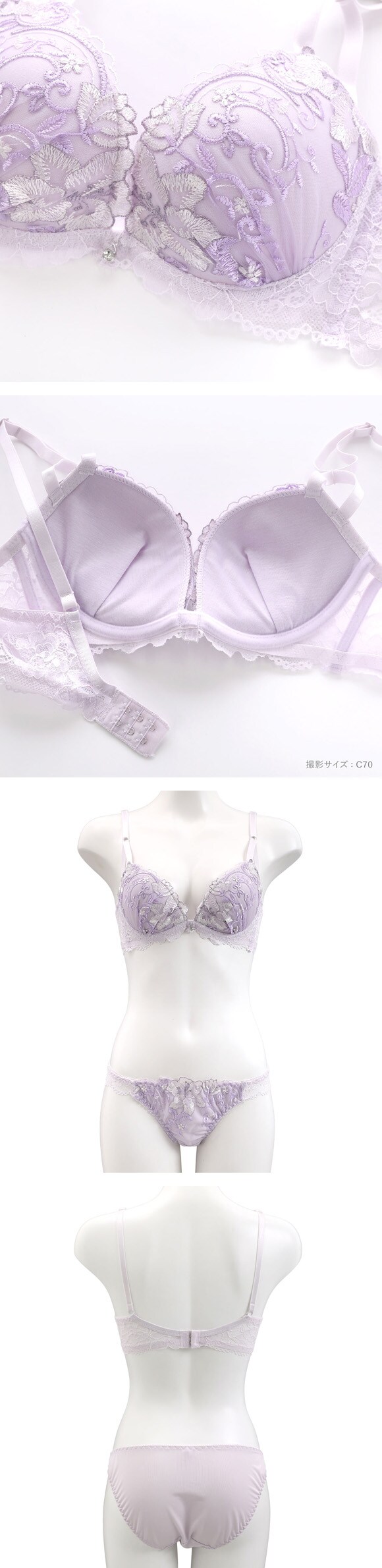 サンエイ 脇高 ライトフローラ ブラセット ABCD 脇肉 谷間 盛り はみ肉すっきり 脇寄せ ブラジャー ショーツ セット 美胸 SANEI