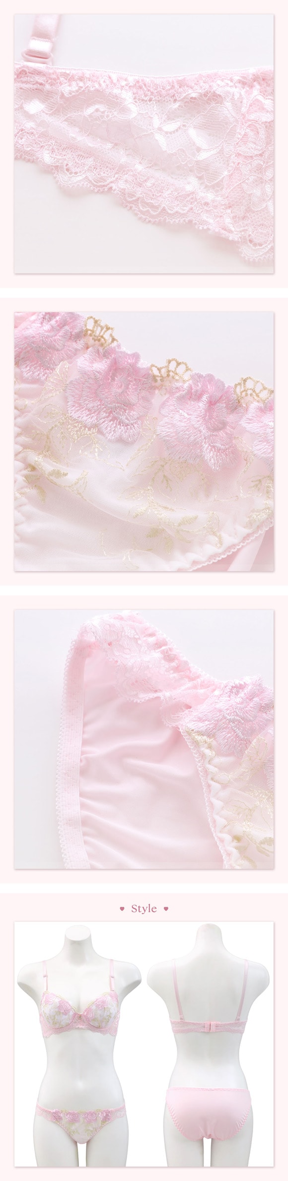 サンエイ ガーリーローズ刺繍 ブラセット ABCD 大きいサイズ グラマー 谷間 盛り ブラジャー ショーツ セット 美胸 SANEI