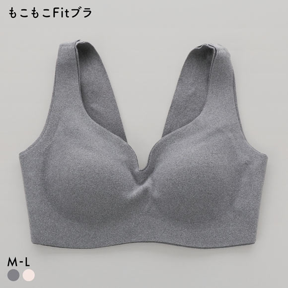 サンエイ もこもこFit 24時間 温活ブラ 脇高ノンワイヤー ブラジャー M L LL あったか 裏起毛 両面起毛 保温 ワイヤレスブラ SANEI