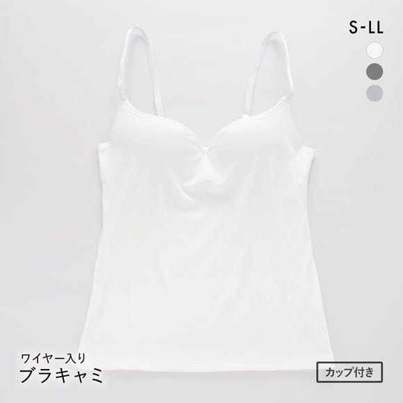 サンエイ 秒で盛れる ブラインナー ワイヤー入りブラキャミ 綿混リブ S-LL 激盛り 寄せ上げ 谷間 盛り ブラトップ インナー