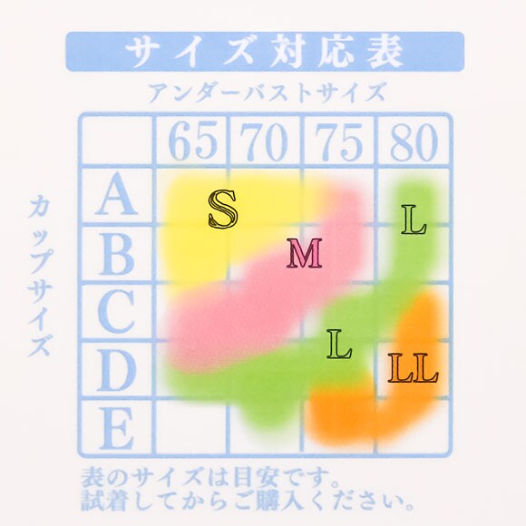 サンエイ 秒で盛れる ブラインナー ワイヤー入りブラキャミ 綿混リブ S-LL 激盛り 寄せ上げ 谷間 盛り ブラトップ インナー
