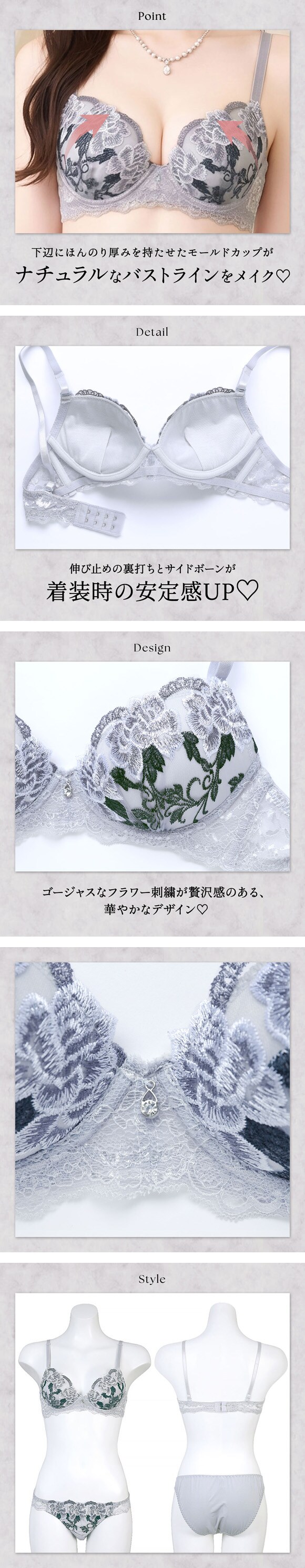サンエイ ビッグフラワー刺繍 ノンワイヤー ブラセット M L LL 脇肉 谷間 盛り ブラジャー ショーツ セット SANEI