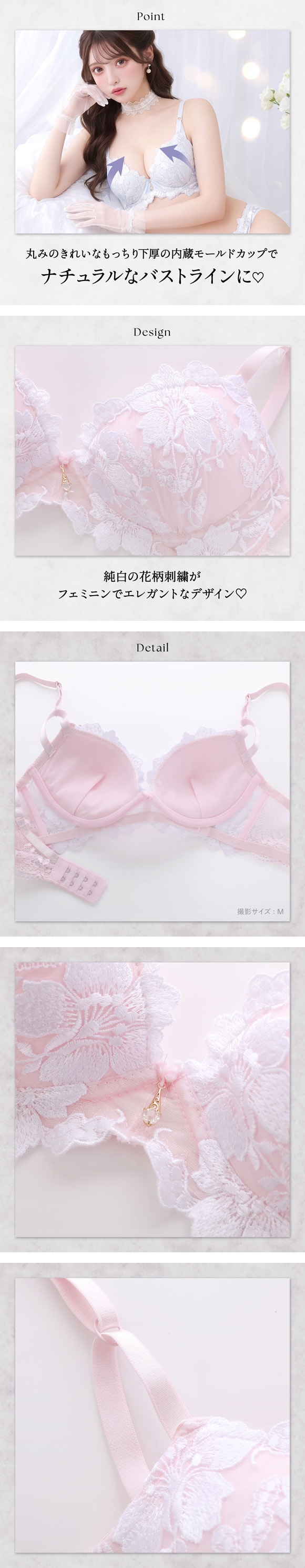 サンエイ レディシックフラワー ノンワイヤー ブラセット M L LL 脇肉 谷間 盛り ブラジャー ショーツ セット SANEI