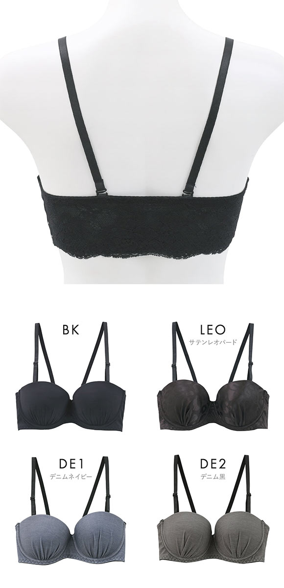 サンエイ STYLE UP チューブブラ ML 1/2カップブラジャー バックレース 背中見せ 肌見せ バックオープン ストラップレス SANEI