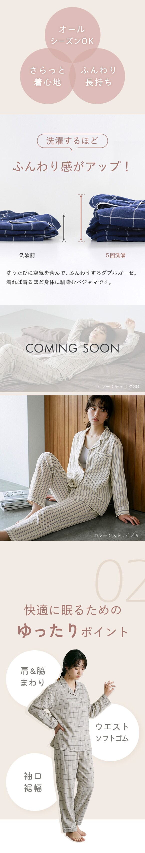 パジャマ レディース 前開き 長袖 上下セット 綿混 2重ガーゼ 春 夏 秋 冬 日本製 ストライプ チェック M L LL YUNEA