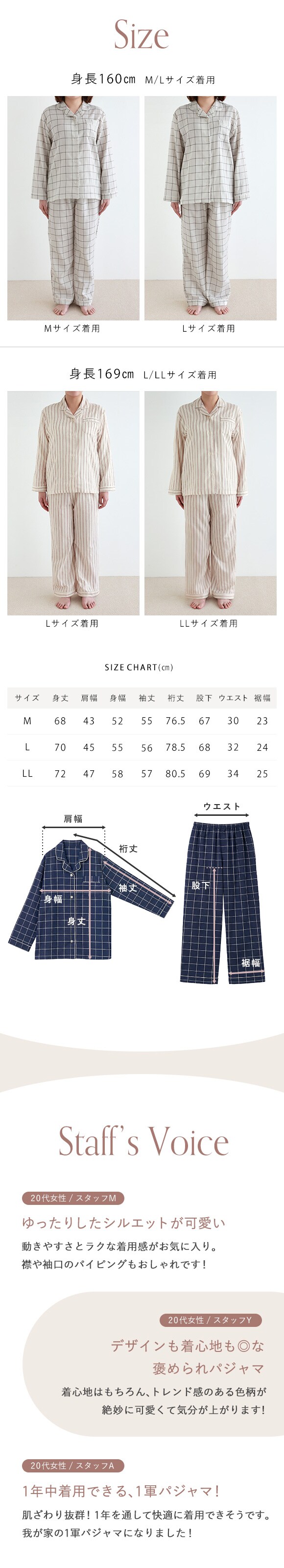 パジャマ レディース 前開き 長袖 上下セット 綿混 2重ガーゼ 春 夏 秋 冬 日本製 ストライプ チェック M L LL YUNEA