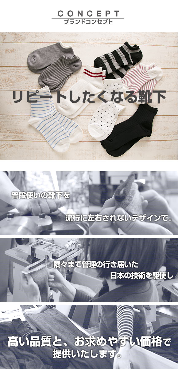 シロハト SHIROHATO 足袋 ショート丈 ボーダー ソックス 日本製 軽い 三足組 靴下 22-24cm
