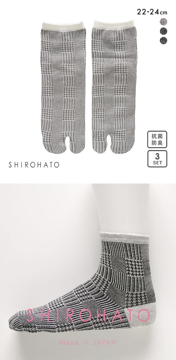 シロハト SHIROHATO 足袋 クルー丈 グレンチェック ソックス 日本製 軽い 三足組 靴下 22-24cm