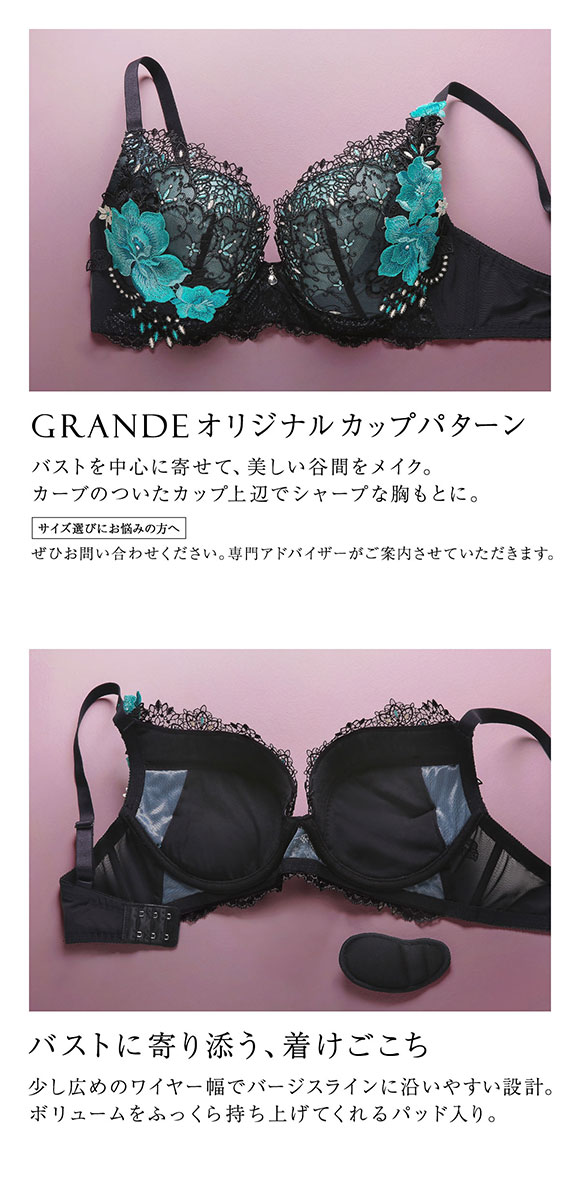 HIMICO GRANDE 001 ブラジャー 大きいサイズ GHI 65-85 Rosa attraente 単品 グラマーサイズ
