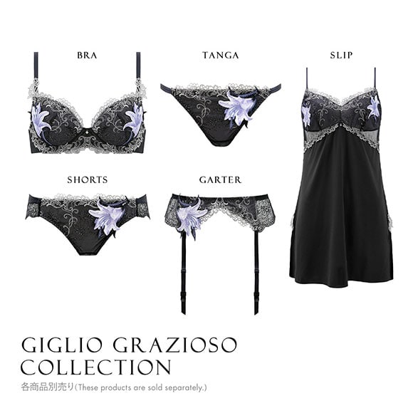 HIMICO たおやかに優しく咲き誇る Giglio Grazioso スリップ ロングキャミソール ML 015series ランジェリー