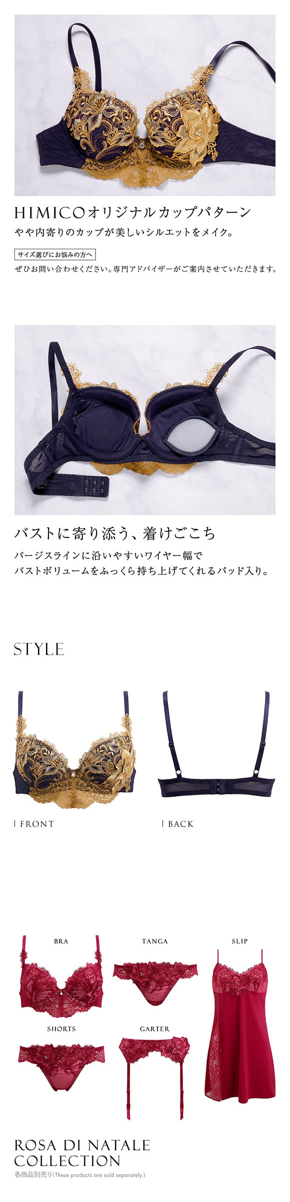 ヒミコ 025シリーズ ブラジャー 大きいサイズ アンダー80 B C D E F ランジェリー HIMICO