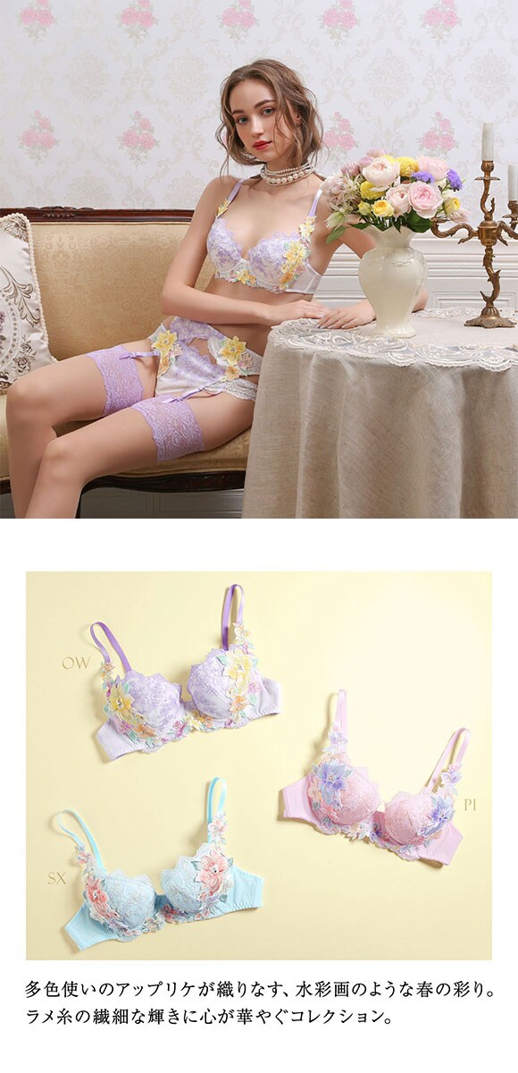 ヒミコ 027シリーズ ブラジャー 大きいサイズ アンダー80 B C D E F ランジェリー HIMICO