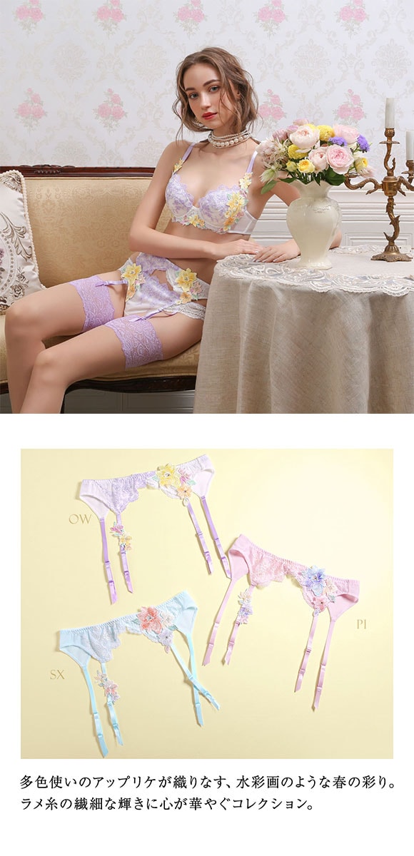 ヒミコ 027シリーズ ガーターベルト M L ランジェリー HIMICO