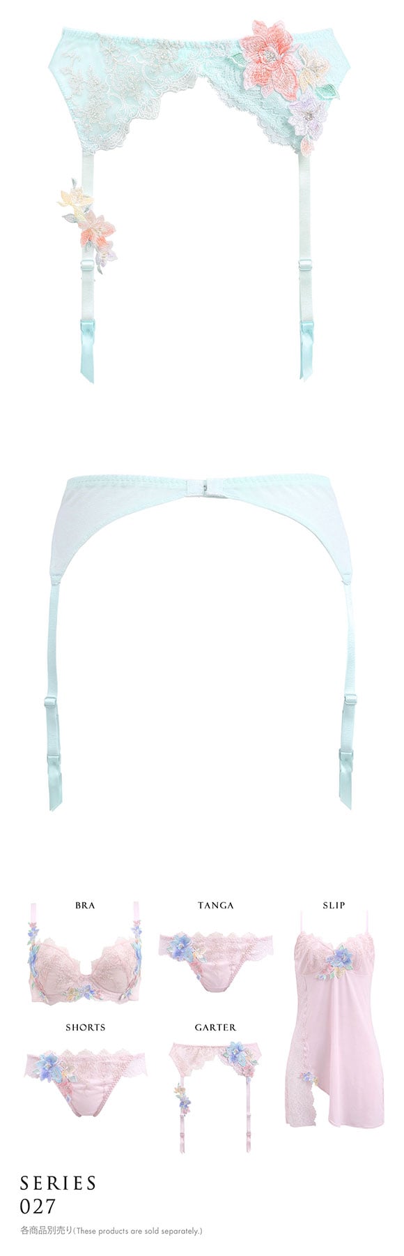 ヒミコ 027シリーズ ガーターベルト M L ランジェリー HIMICO