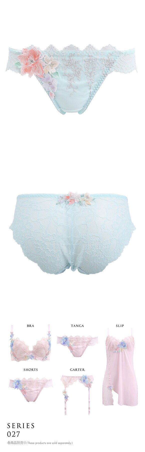 ヒミコ 027シリーズ ショーツ スタンダード M L ランジェリー HIMICO