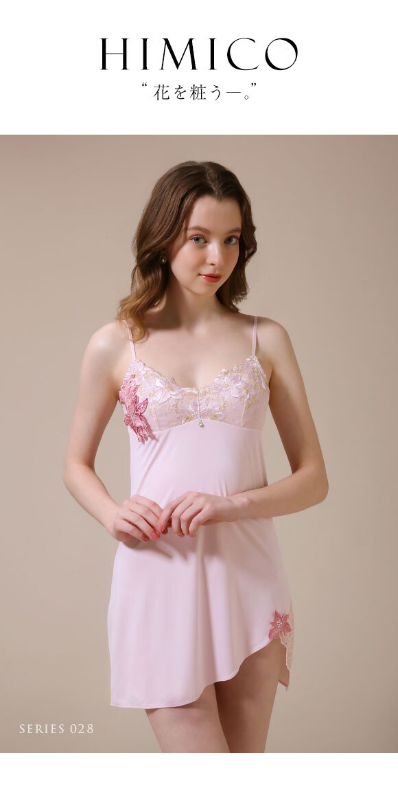 ヒミコ 028シリーズ スリップ ロングキャミソール M L ランジェリー HIMICO