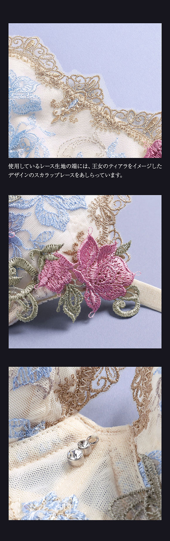 ヒミコ 029シリーズ ブラジャー グラマー 大きいサイズ アンダー80 G H I ランジェリー HIMICO