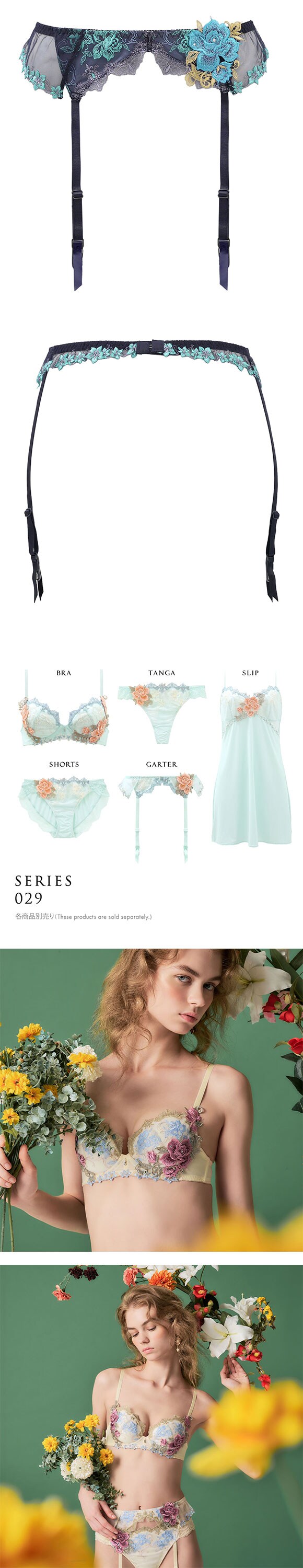 ヒミコ 029シリーズ ガーターベルト M L LL ランジェリー HIMICO