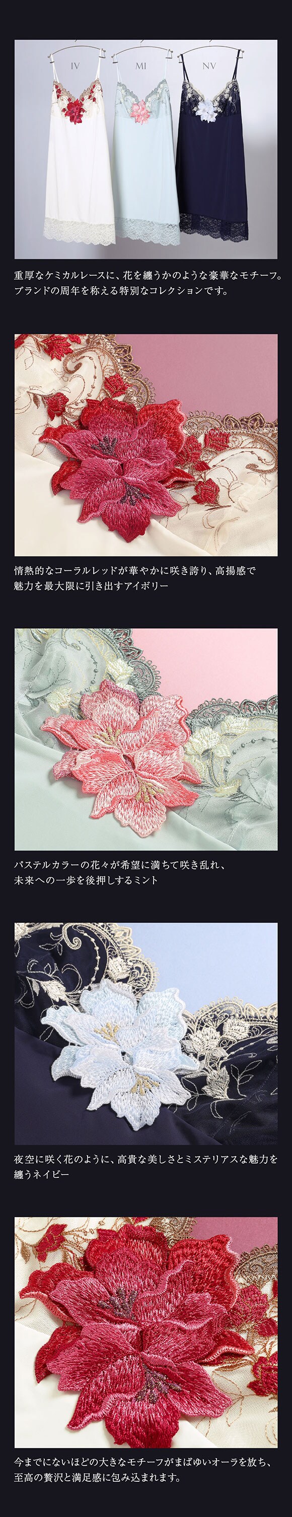 ヒミコ 031シリーズ スリップ ロングキャミソール M L ランジェリー HIMICO