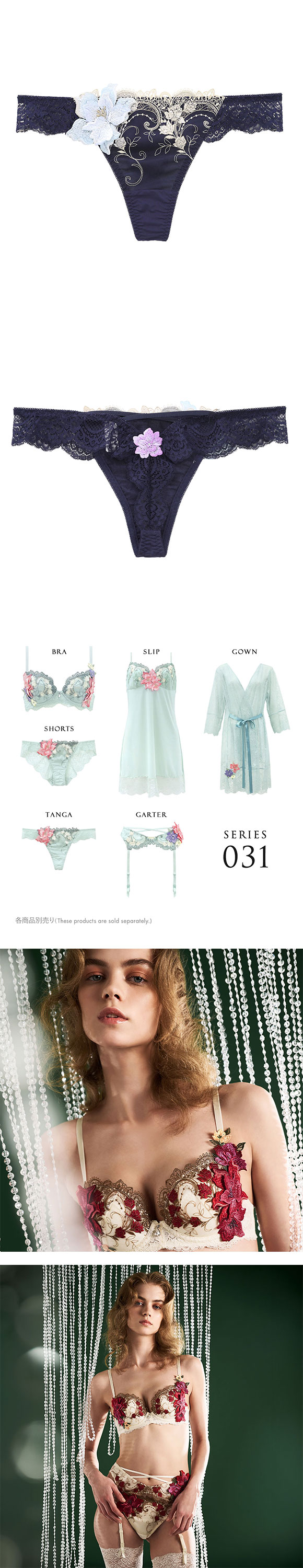 ヒミコ 031シリーズ ショーツ Tバック ソング タンガ M L ランジェリー HIMICO