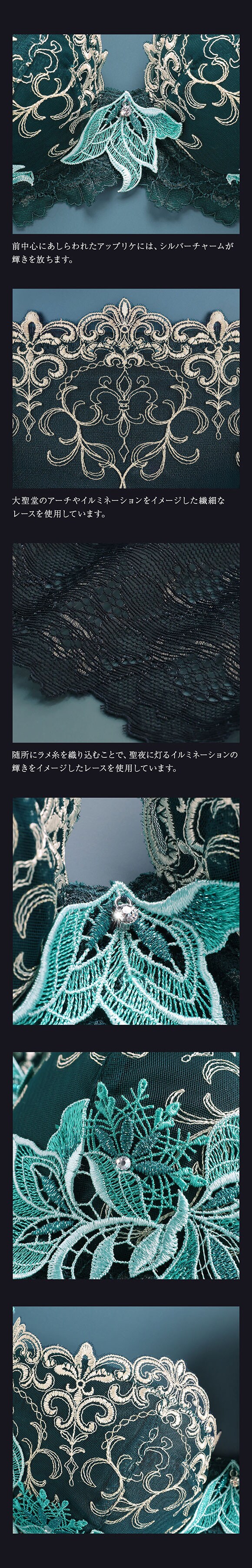 ヒミコ 032シリーズ ブラジャー 大きいサイズ アンダー80 B C D E F ランジェリー HIMICO