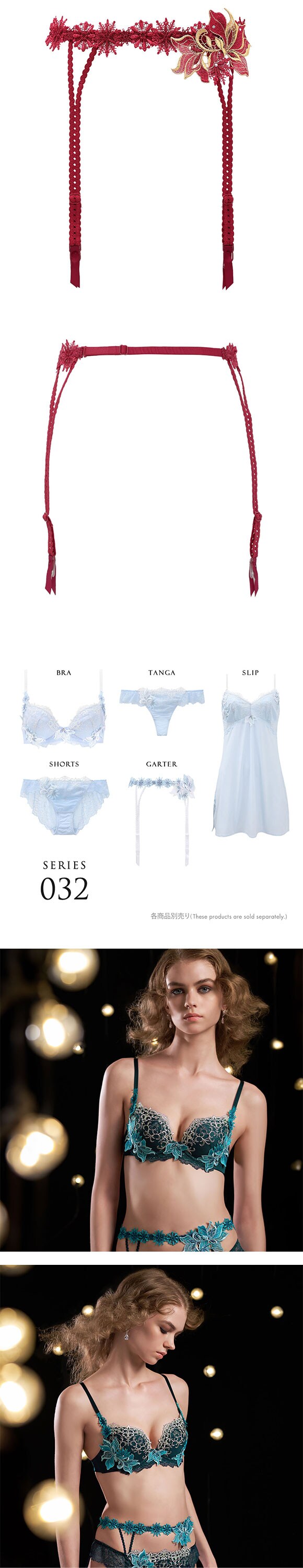 ヒミコ 032シリーズ ガーターベルト M L ランジェリー HIMICO