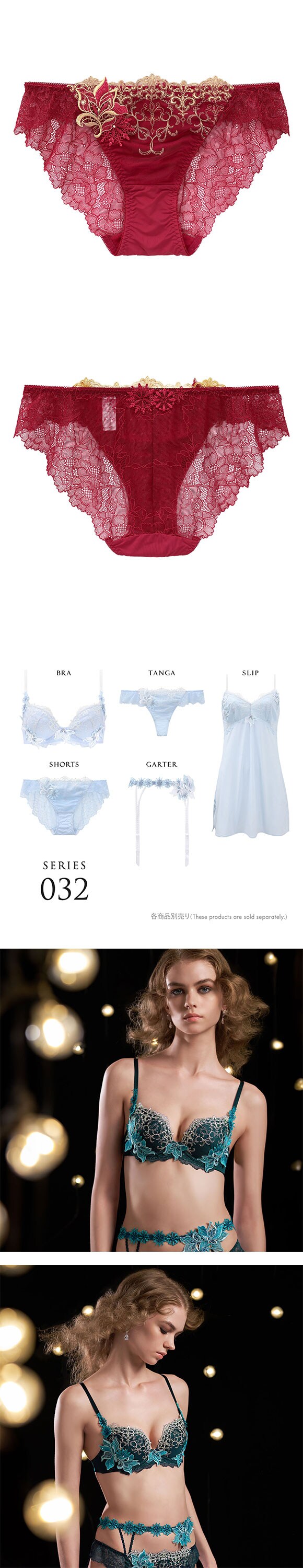 ヒミコ 032シリーズ ショーツ スタンダード M L ランジェリー HIMICO