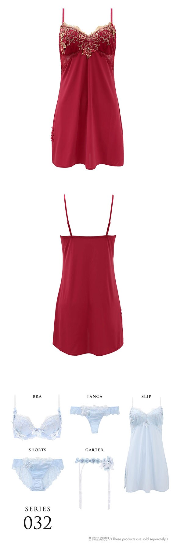 ヒミコ 032シリーズ スリップ ロングキャミソール M L ランジェリー HIMICO