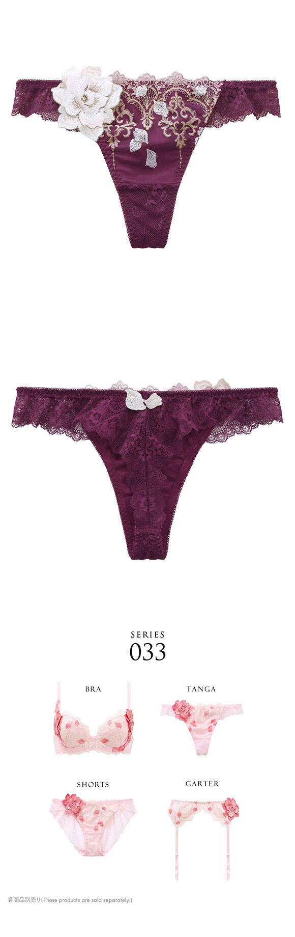 ヒミコ 033シリーズ ショーツ Tバック ソング タンガ M L ランジェリー HIMICO