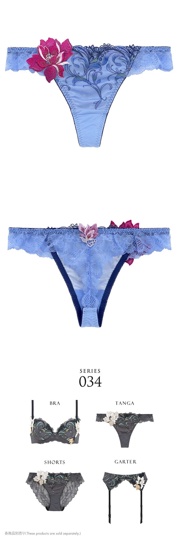 ヒミコ 034シリーズ ショーツ Tバック ソング タンガ M L ランジェリー HIMICO