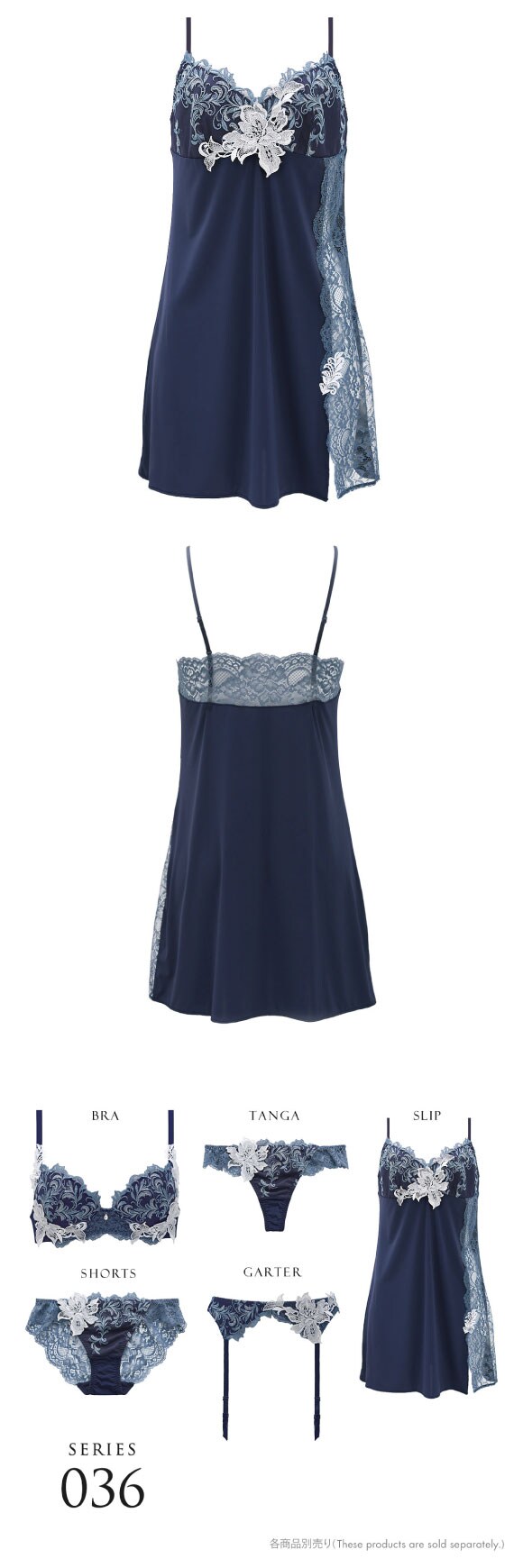 ヒミコ 036シリーズ スリップ ロングキャミソール M L ランジェリー HIMICO 刺繍ブラジャー 大人ランジェリー 自分へのご褒美 下着