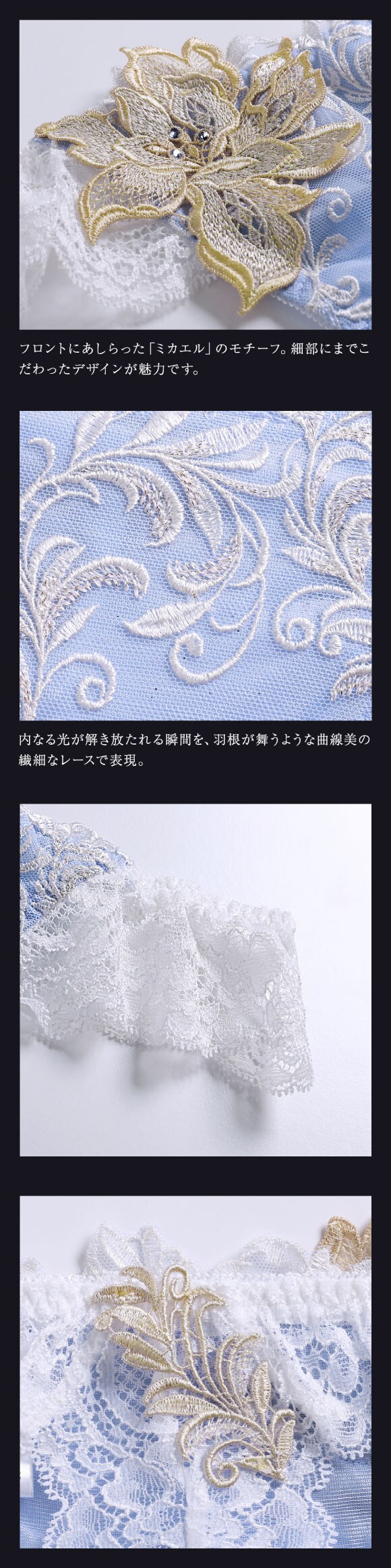 ヒミコ 036シリーズ ショーツ Tバック ソング タンガ M L ランジェリー HIMICO 刺繍ブラジャー 大人ランジェリー 自分へのご褒美 下着 上品ランジェリー