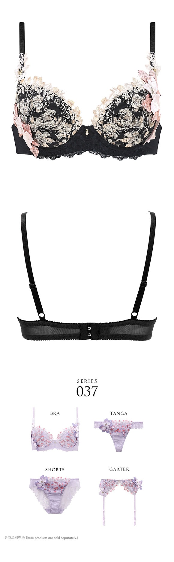 ヒミコ 037シリーズ ブラジャー 大きいサイズ アンダー80 B C D E F HIMICO 刺繍ブラジャー 大人ランジェリー 自分へのご褒美