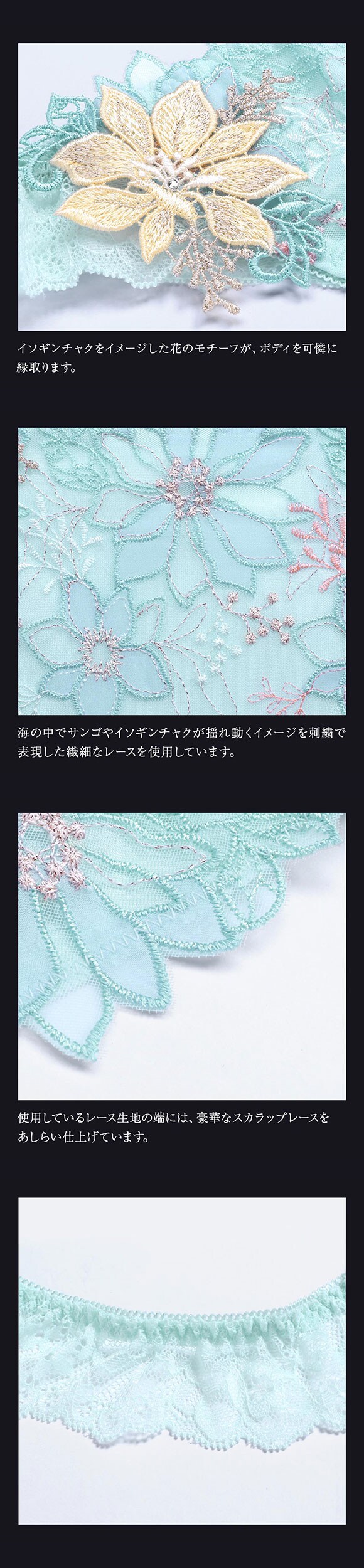 ヒミコ 039シリーズ ショーツ Tバック ソング タンガ M L ランジェリー HIMICO 刺繍ブラジャー 大人ランジェリー ご褒美 下着