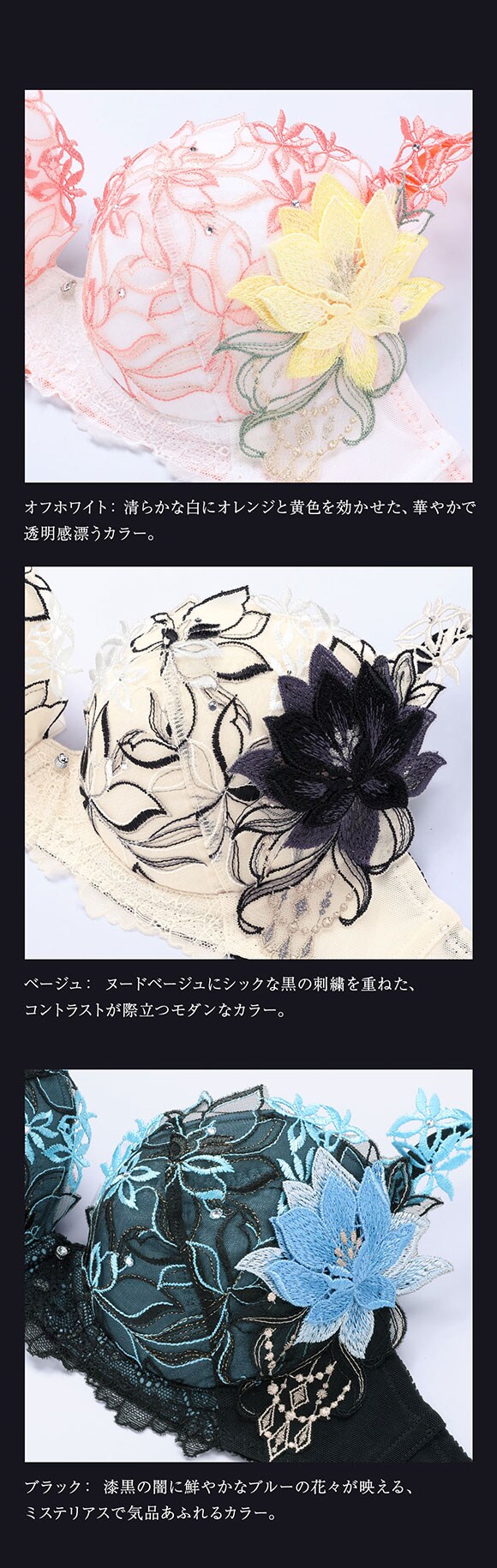ヒミコ 040シリーズ HIMICOブラジャー 下着 レディース 勝負下着 セクシー 刺繍 ランジェリー ワイヤーブラ 大きいサイズ 白鳩
