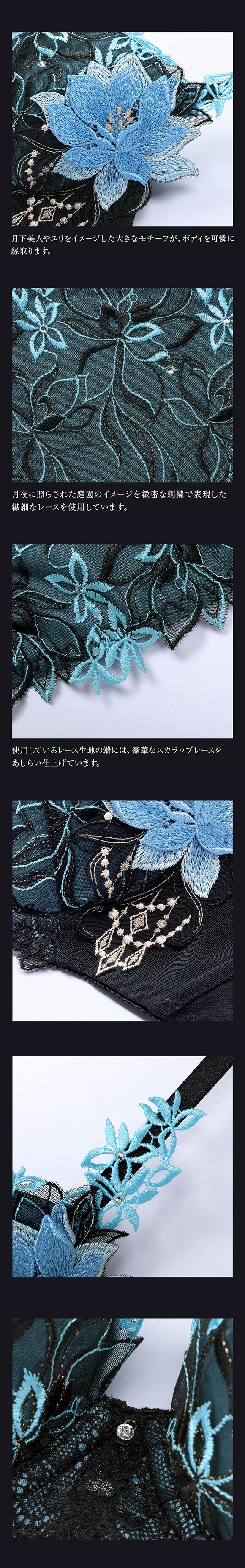 ヒミコ 040シリーズ HIMICOブラジャー 下着 レディース 勝負下着 セクシー 刺繍 ランジェリー ワイヤーブラ 大きいサイズ 白鳩