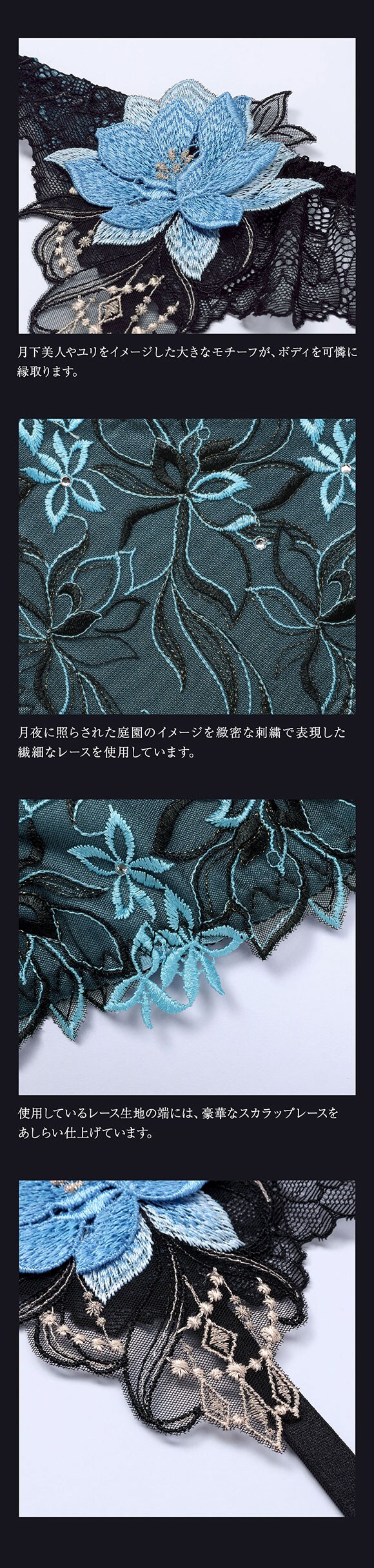 ヒミコ 040 シリーズ ガーターベルト M L ランジェリー HIMICO 刺繍ブラジャー 大人ランジェリー 自分へのご褒美 下着