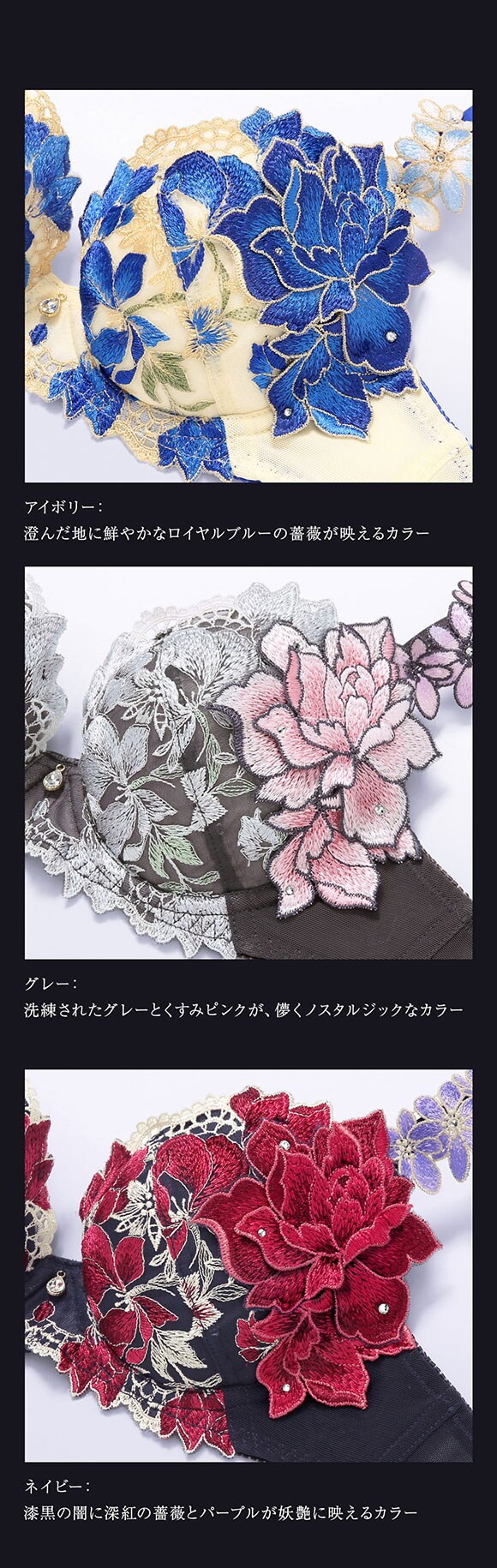 ヒミコ HIMICO 041シリーズ ブラジャー 3/4カップ ワイヤーブラ ローズ 刺繍 花柄 レディース 勝負下着 セクシー 大きいサイズ E F