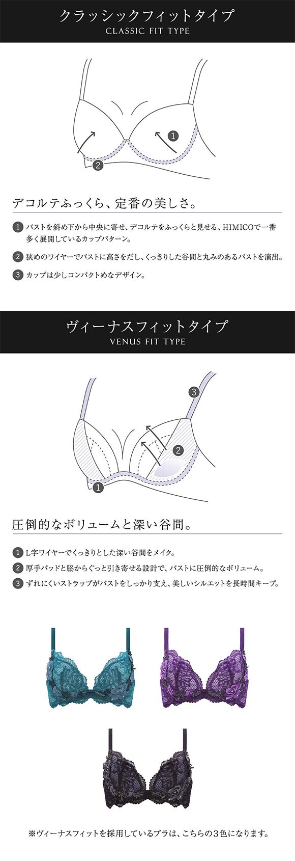 ヒミコ ブラジャー 福袋 大きいサイズ レディース セット 刺繍レース 2026 お得 下着 3点