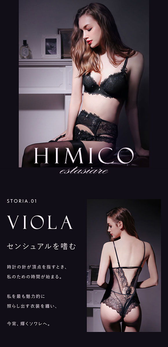 HIMICO estasiare VIOLA ショーツ Tバック ソング タンガ 総レース ランジェリー ML 001series 単品