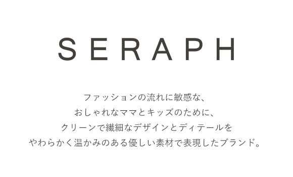 セラフ SERAPH キッズ ジュニア リブスパッツ 10分丈