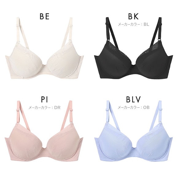 ウンナナクール une nana cool BRAGENIC ブラジェニック シンプル ぷっくり上胸と背中すっきり ノンワイヤーブラ ブラジャー 【アウターにひびきにくい】