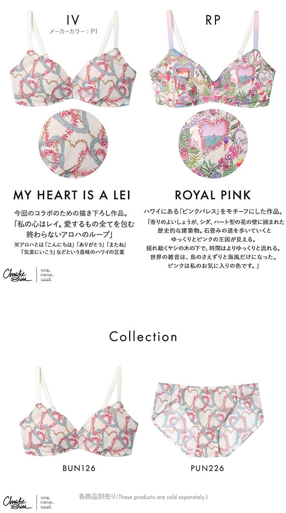 ウンナナクール MADE WITH Christie Shinn 特別な日以外の364日つけたくなるブラ 364シンプル ノンワイヤーブラ 364ブラ une nana cool