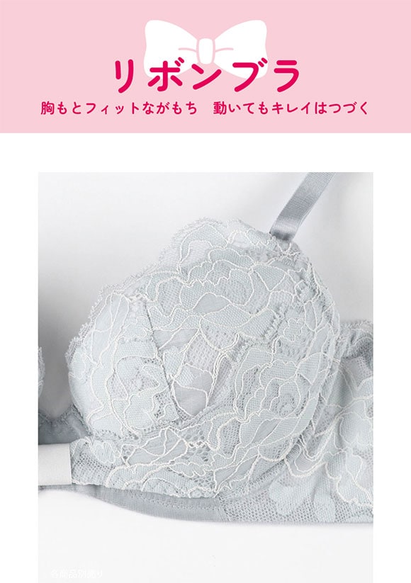 ウンナナクール リボンブラ レース 胸もとフィットながもち 動いても、キレイはつづく 3/4カップブラジャー une nana cool