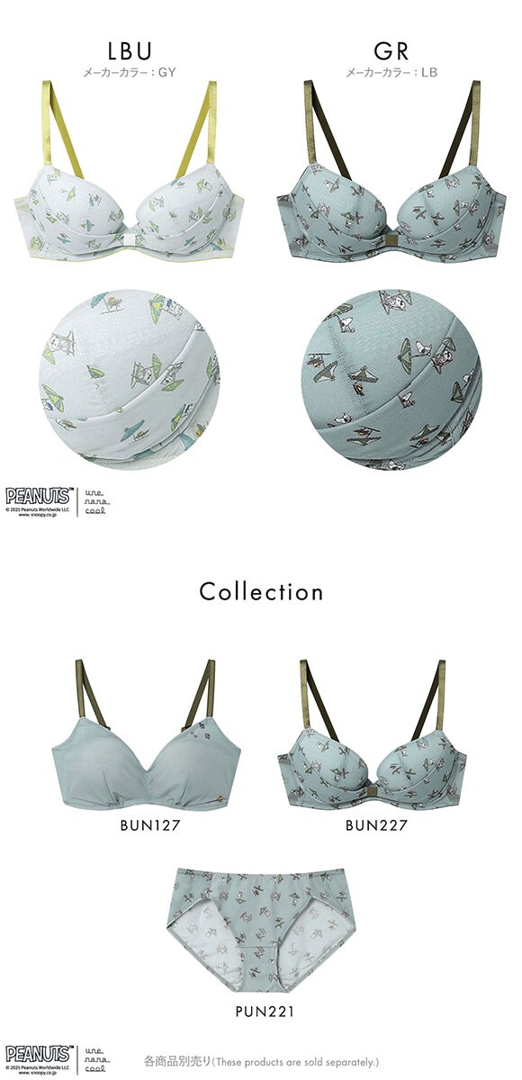 ウンナナクール PEANUTS × une nana cool リボンブラ 胸もとフィットながもち 動いても、キレイはつづく 3/4カップブラジャー 大きいサイズ