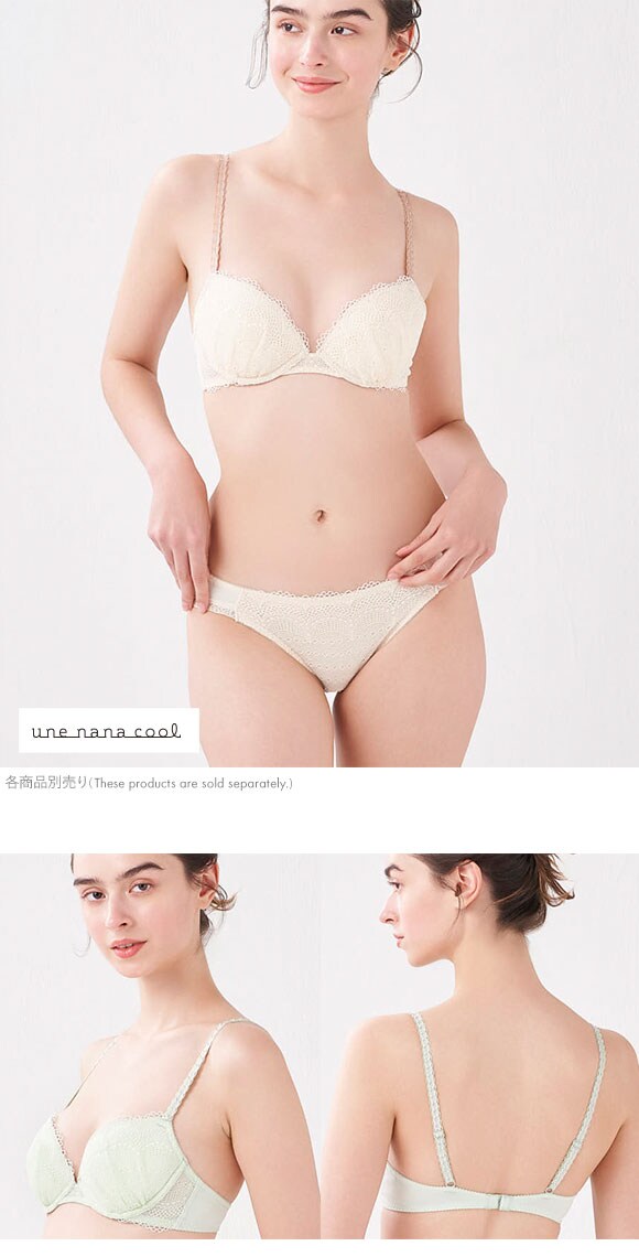 ウンナナクール une nana cool itrains イットレインズ 3/4カップ ブラジャー 大きいサイズ