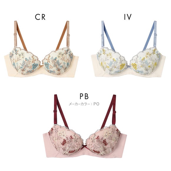 ウンナナクール Botanic Garden 3/4カップ ブラジャー 単品 une nana cool
