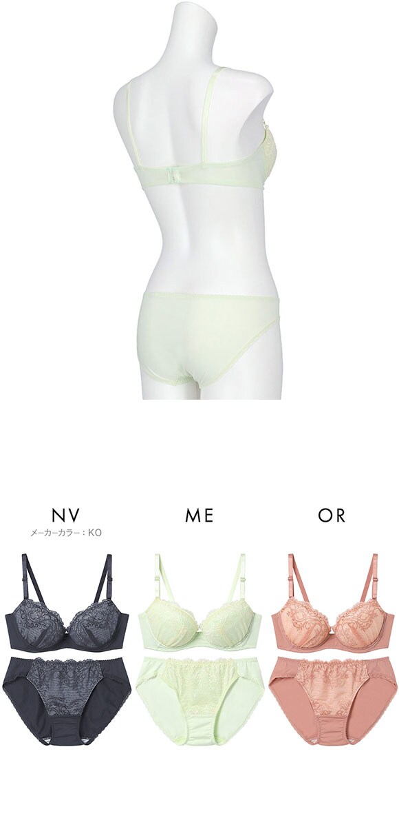 ウンナナクール WEB限定 ブラ＆ショーツセット 3/4カップ ブラジャー ショーツ une nana cool